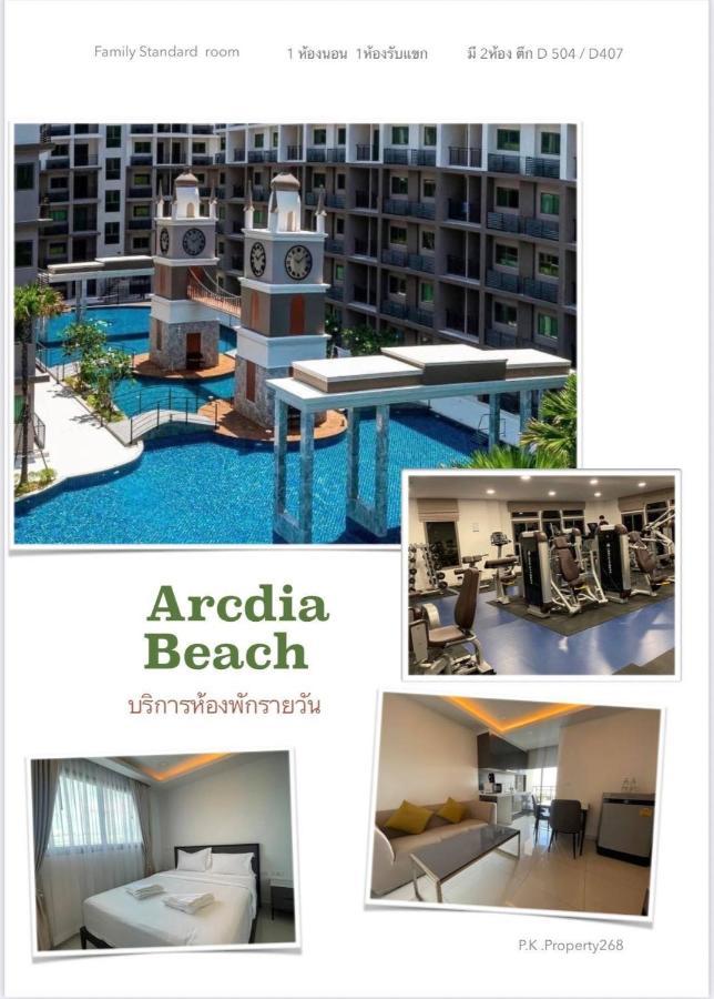 Arcadia Continental Pattaya Apart otel Dış mekan fotoğraf
